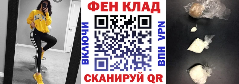 Amphetamine 98% Купить закладки Морозовск