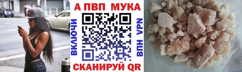 Купить  Морозовск  Alpha PVP СК КРИС 