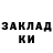 КОКАИН Columbia Pasha Chini