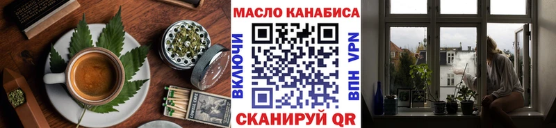 Купить закладки  Морозовск  Cannafood конопля 
