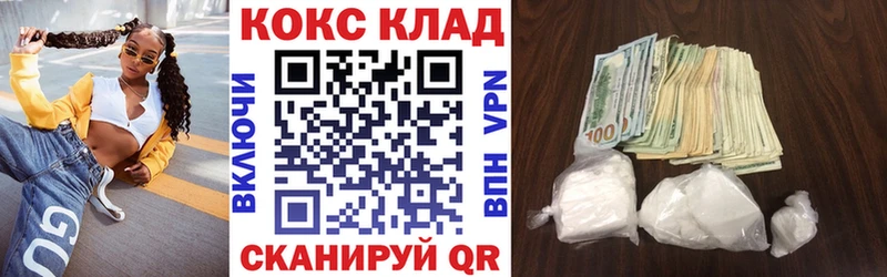 Купить  Морозовск  Cocaine FishScale 