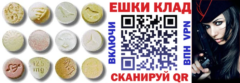 Ecstasy DUBAI  Купить где  Морозовск 