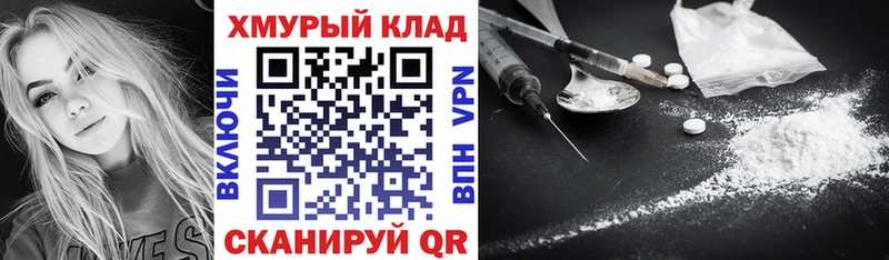 Купить где  Морозовск  ГЕРОИН гречка 