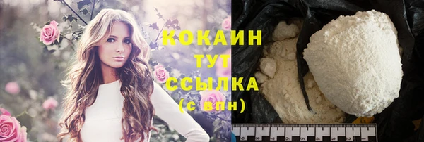 бутик Лихославль
