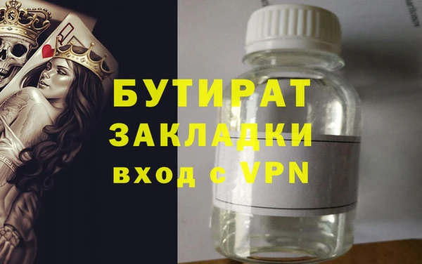 дживик Липки