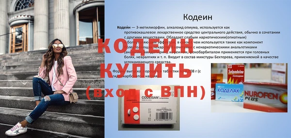 бутик Лихославль