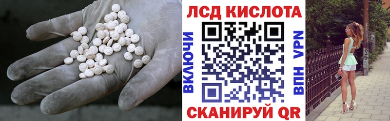LSD-25 экстази кислота  Купить где  Морозовск 