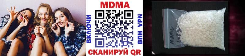 МДМА молли  Купить где  Морозовск 