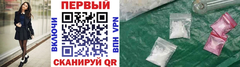 МЕТАМФЕТАМИН Декстрометамфетамин 99.9%  Купить  Морозовск 