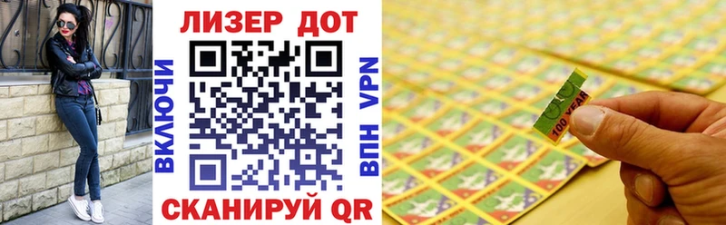 Купить где  Морозовск  Марки NBOMe 1,5мг 