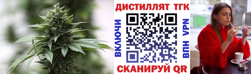 Купить закладки  Морозовск  ТГК THC oil 