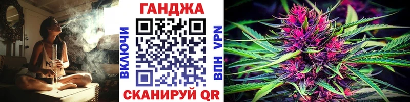 Марихуана Amnesia Купить закладки Морозовск